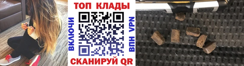 Купить Канск СК Лсд 25 Кокаин кракен ССЫЛКА МАРИХУАНА