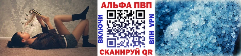 Alfa_PVP мука  Канск 
