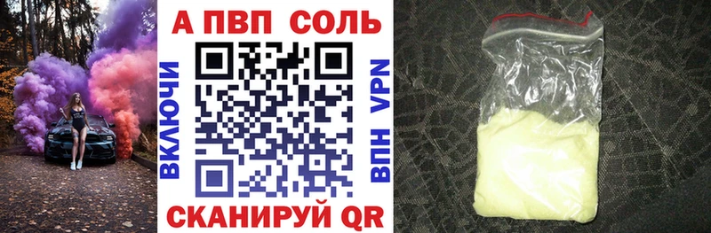 A PVP крисы CK Канск