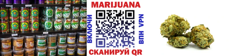 Canna-Cookies конопля  Канск 