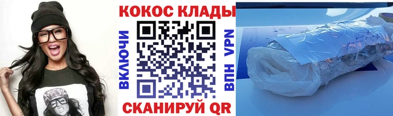 Cocaine Эквадор  купить  сайты  Канск 