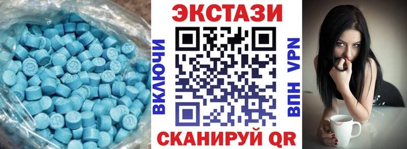 Ecstasy Philipp Plein  купить наркотики сайты  ссылка на мегу ссылки  Канск 