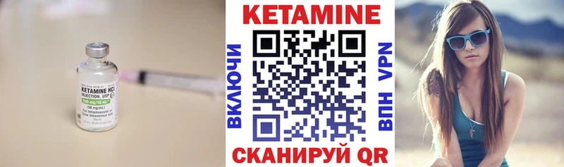 Кетамин VHQ  Канск 