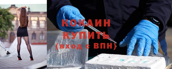 MESCALINE Дмитровск