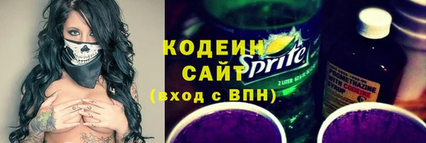 MESCALINE Дмитровск