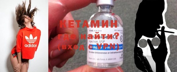MESCALINE Дмитровск