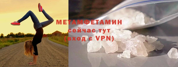 мефедрон мука Дмитров
