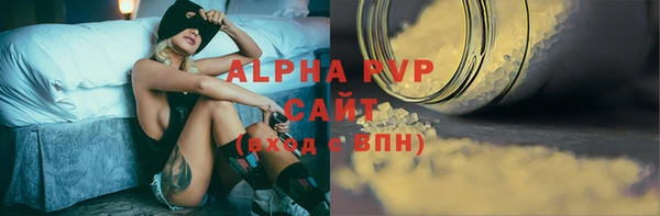 MESCALINE Дмитровск