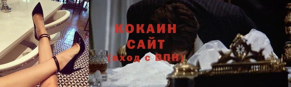 MESCALINE Дмитровск