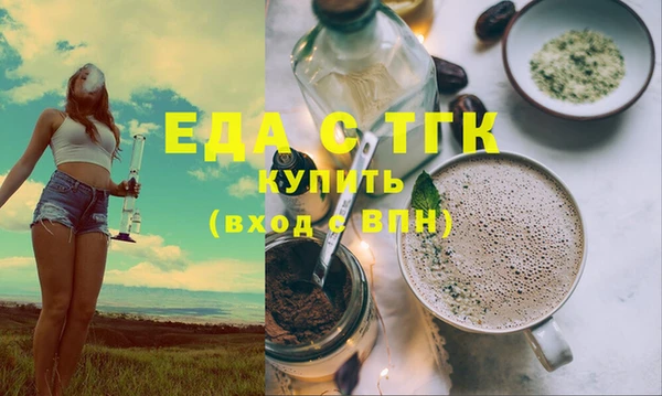 амфетамин Елабуга