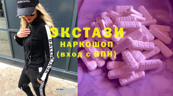 амфетамин Елабуга