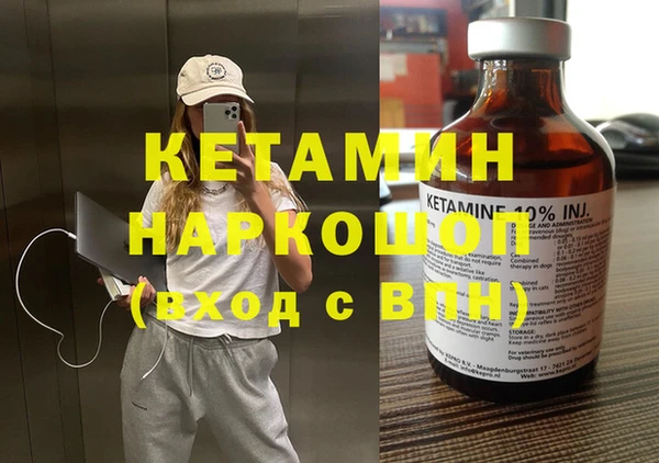 2c-b Елизово