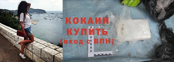MESCALINE Дмитровск