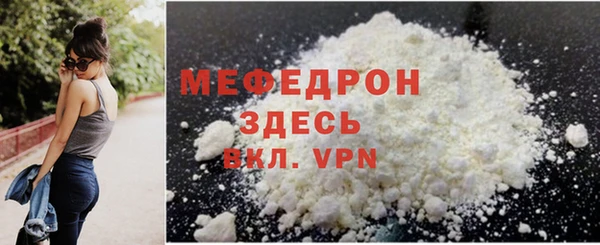 амфетамин Елабуга