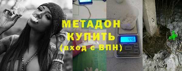 MESCALINE Дмитровск