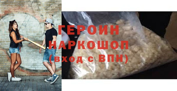 амфетамин Елабуга