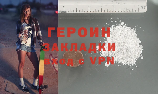 амфетамин Елабуга