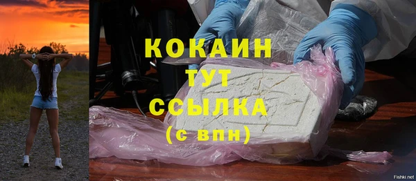 амфетамин Елабуга