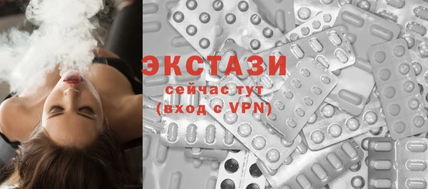 MESCALINE Дмитровск
