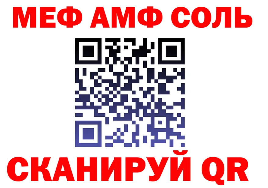 Купить закладку  Telegram Канск