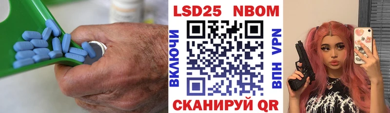 как найти наркотики  Канск  LSD-25 экстази кислота 
