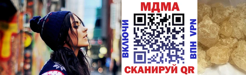 MDMA молли Канск