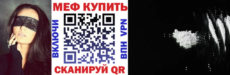 магазин    кракен tor  Мефедрон мука  Канск 