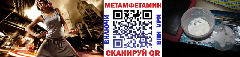 даркнет сайт  Канск  Метамфетамин кристалл 
