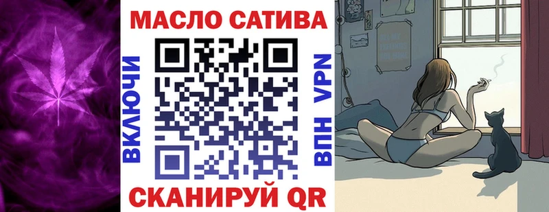 магазин    Канск  Дистиллят ТГК вейп с тгк 